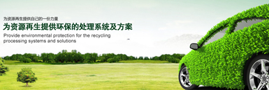 北碚區(qū)報(bào)廢汽車回收公司